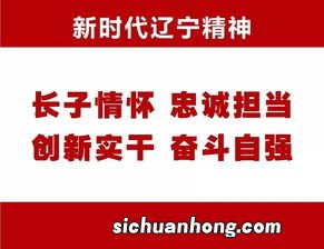 医疗职业精神十六个字内容