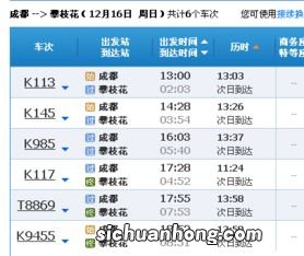 新疆晚上12点相当于内地几点