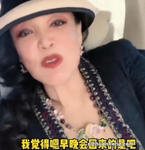 张兰直播爆S妈卖掉自家2.9亿房子！听孙女语音频哽咽，不敢给汪小菲听