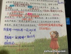 法布尔的科学精神