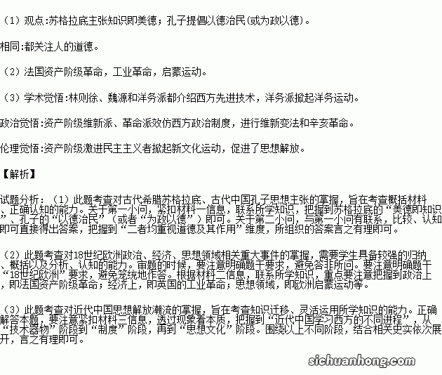 文化对社会发展的重要作用是