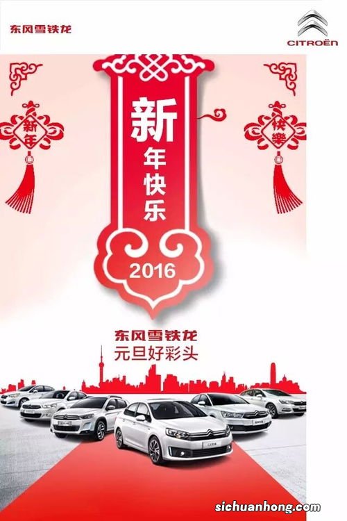 春节的美好寓意和意义