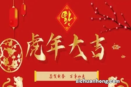 春节的美好寓意和意义