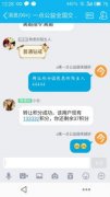 出去玩建个群叫什么名字