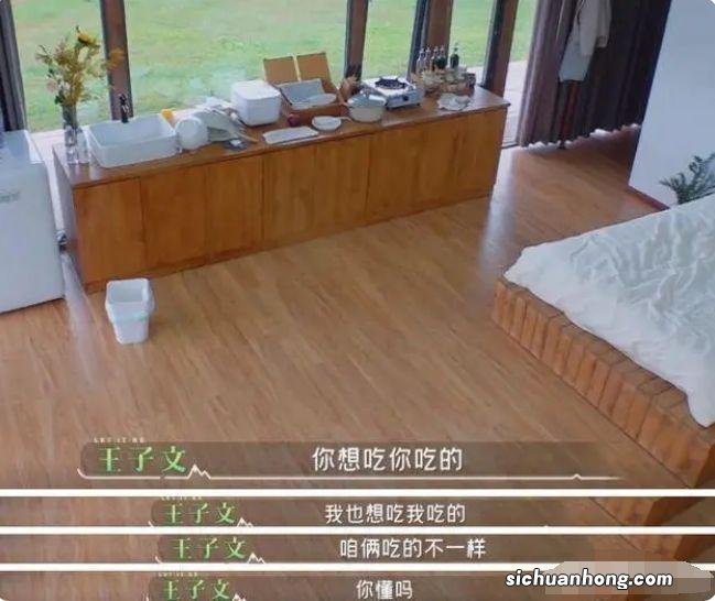 曝王子文吴永恩已分手,女方删光两人恩爱合照,男方生日未送祝福