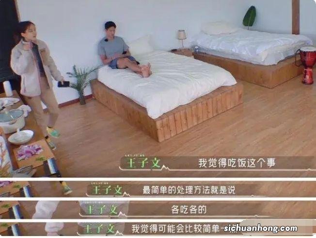 曝王子文吴永恩已分手,女方删光两人恩爱合照,男方生日未送祝福