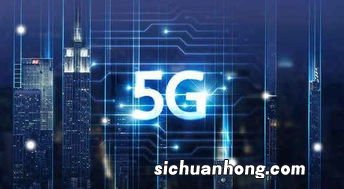 5g概念是什么意思