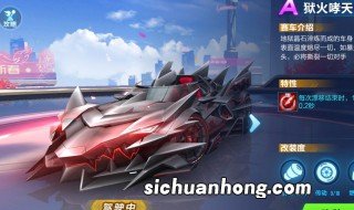 qq飞车怎么卡车 如何在 qq飞车卡车