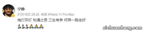 导演何平突发心梗去世 张艺谋宁静等发文悼念