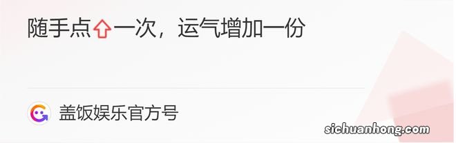 丫蛋喜得三胎儿子！与王金龙离婚再嫁赵本山徒弟，产前虚弱坐轮椅