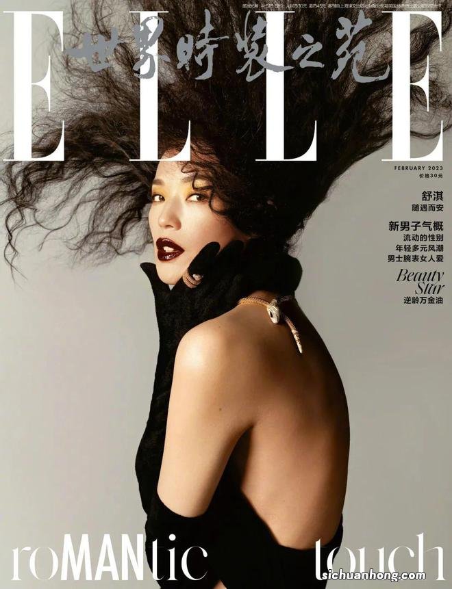 舒淇亮相《ELLE》2月刊封面，“红”与“黑”造型展现双面魅力