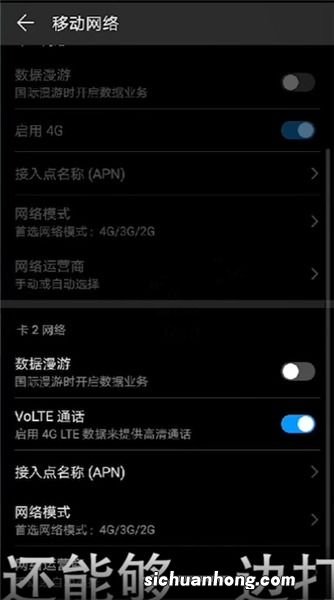 4g旁边的hd是什么意思