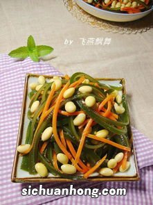 海带黄豆凉菜怎么做好吃