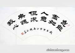 无愧于心什么意思