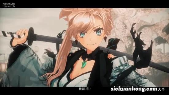 武士风《Fate》系列新作公布!型月光荣联合开发