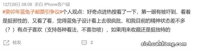 一只充满“妖气”的兔子,再一次撕裂了网络