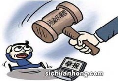 从留置到判刑大概多久