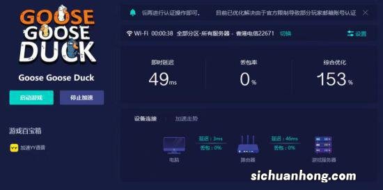 账号注册教程 注册不了 注册登录失败报错解决方法