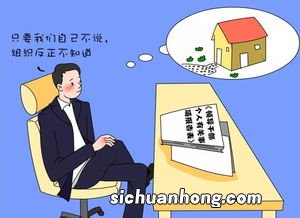 诫勉谈话的后果