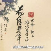 桃李年华是指女子多少岁