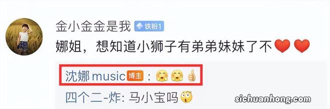 沈腾王琦合体现身破婚变传闻,沈腾录春晚后回酒店,妻子紧随其后