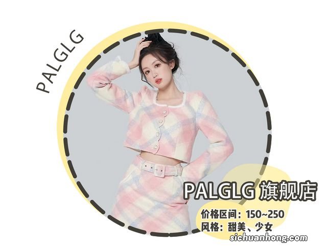 年底聚会怎么穿?这50套look照着穿美到爆!学生党必备!