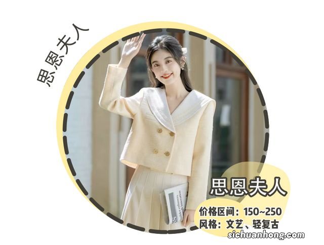 年底聚会怎么穿?这50套look照着穿美到爆!学生党必备!