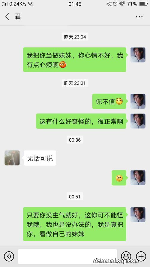 无fuc可说是什么意思