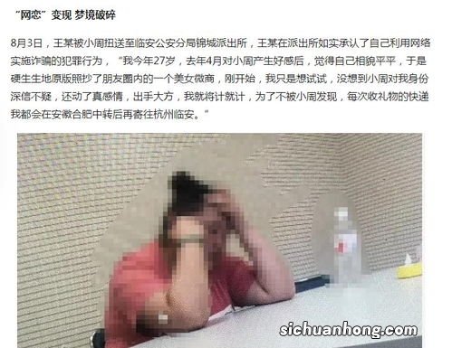 因爱生恨的心理分析