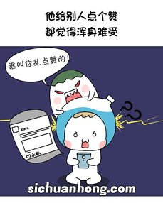 因爱生恨的心理分析