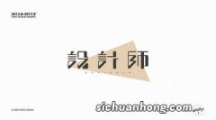 学字什么结构的字体