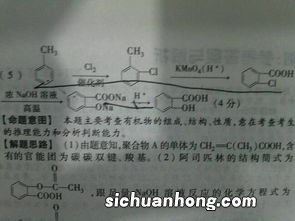 高猛酸钾的用途和用法