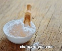 食用小苏打的作用与功效