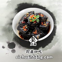 臭豆腐生意好做吗