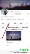 快手上怎么删除自己的作品视频