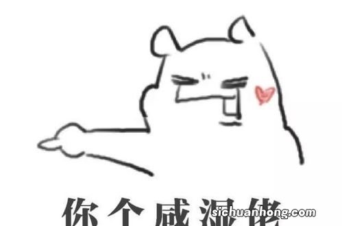 早抖粤语是什么意思