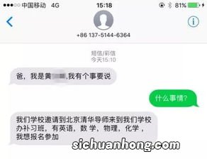 手机短信被封怎么办