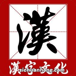 口字里面四方八面念啥