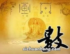 古代六艺中的御是指什么