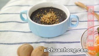 宝宝吃的芝麻分怎么做