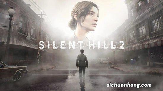 曝:《寂静岭》还有三款作品在开发中 不包含《短信》