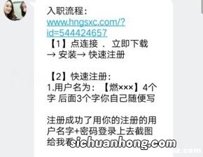 快递在线填单员是真的吗