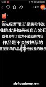 快手限流什么意思