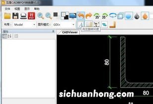 怎么才能使cad转为pdf