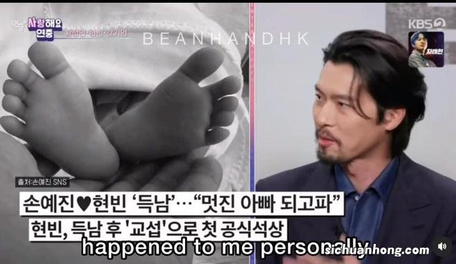 玄彬首次谈儿子长相,五官混合孙艺珍的优点,眼睛更像妈妈