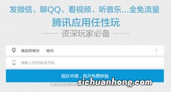 怎么取消腾讯大王卡订单