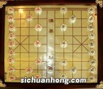 棋类有哪些