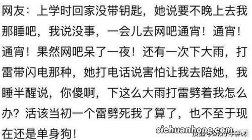 1111暗示什么意思