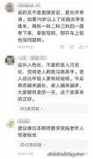 网上报名考驾照怎么报