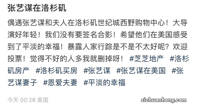 张艺谋现身洛杉矶购物被偶遇，陈婷贴心陪伴在旁，被疑将移居美国